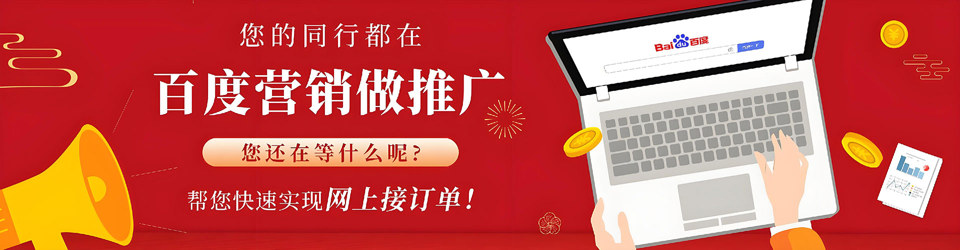 赣县网络推广开户